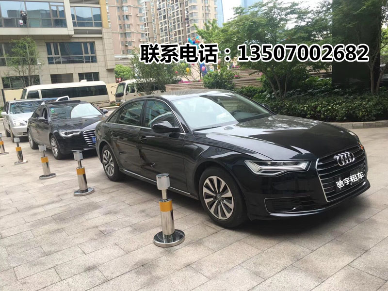 奥迪A6L