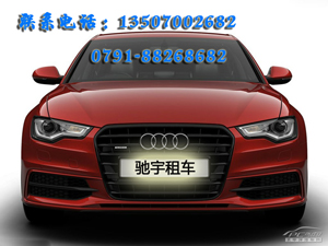 奥迪A6L