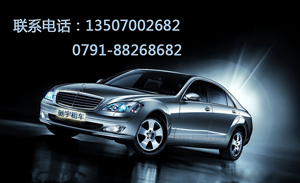 奔驰S350