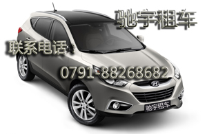 现代IX35