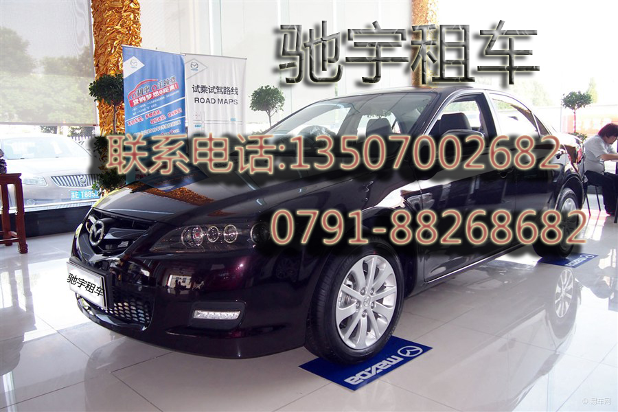 马自达6